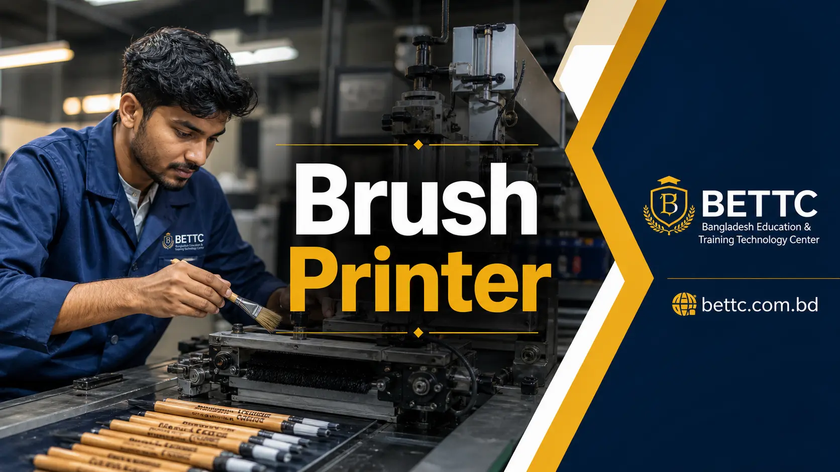 Brush Printer Image