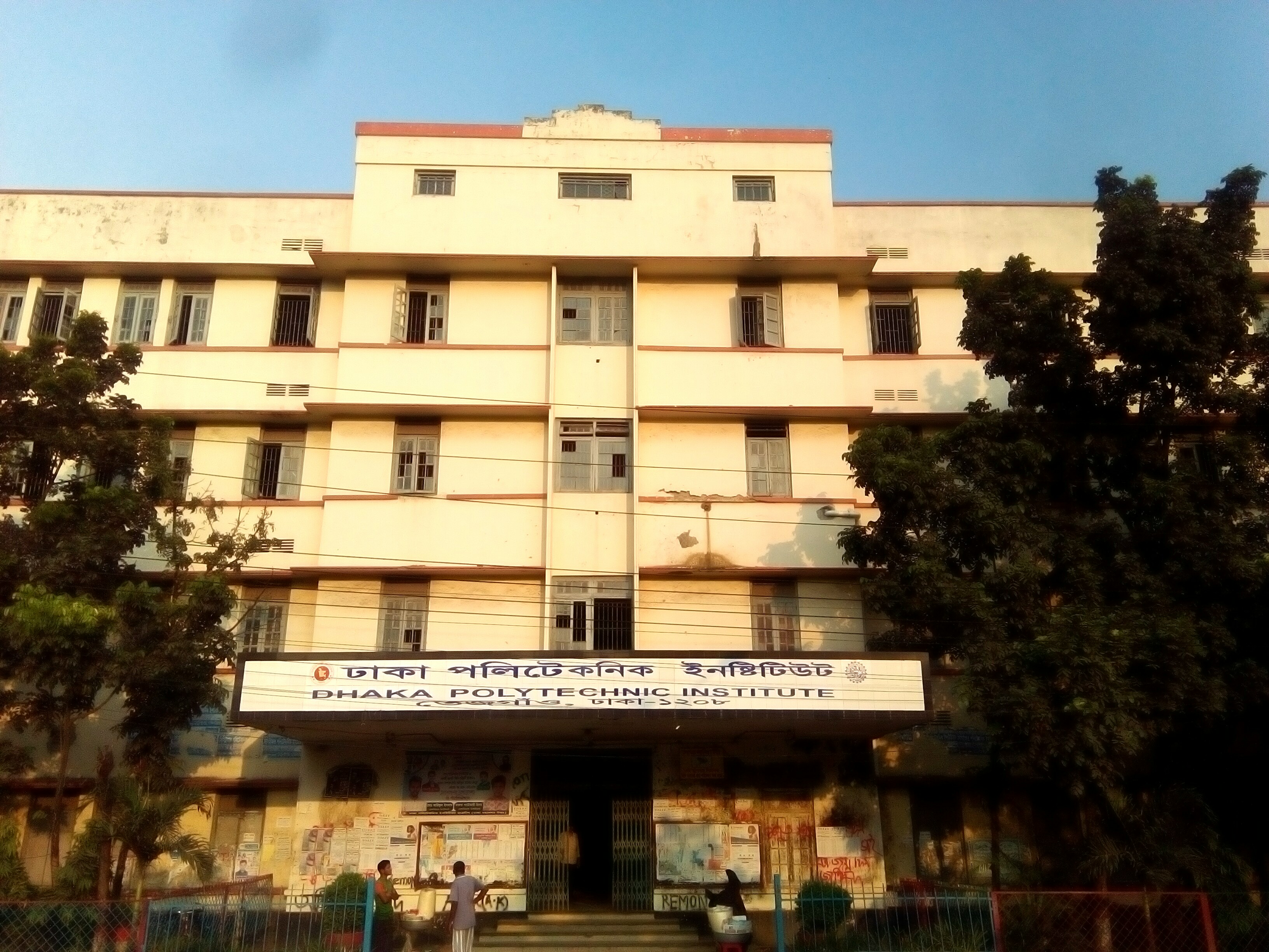institute_photos/EPQePM0Ezd9z6STBFJEHyVGuKQliuHN82HQRwa2o.jpg